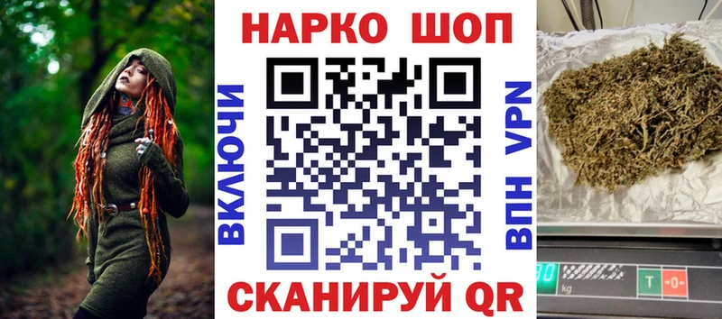 Наркошоп купить Кокаин  МАРИХУАНА  МЕФ  Гашиш  Камешково