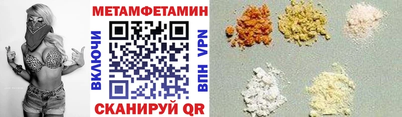 Amphetamine 98%  Купить закладки  Камешково 