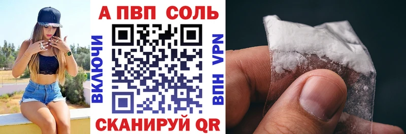 Alpha PVP СК КРИС  Купить закладки  Камешково 
