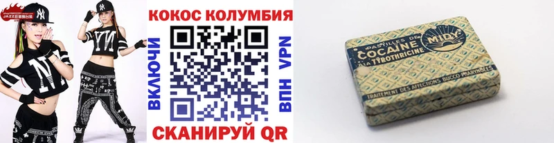 КОКАИН Колумбийский  Купить  Камешково 