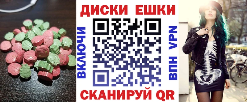 Купить  Камешково  Экстази 300 mg 
