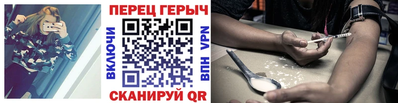 Купить закладки Камешково Героин VHQ