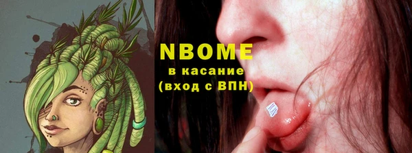 PSILOCYBIN Дмитровск