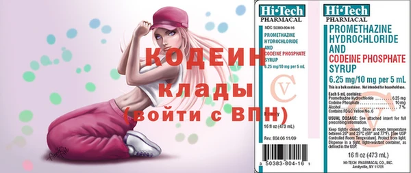 PSILOCYBIN Дмитровск