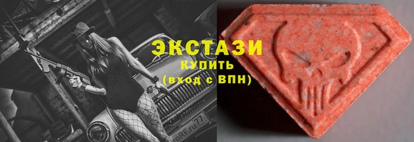 PSILOCYBIN Дмитровск