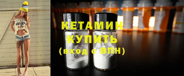 PSILOCYBIN Дмитровск