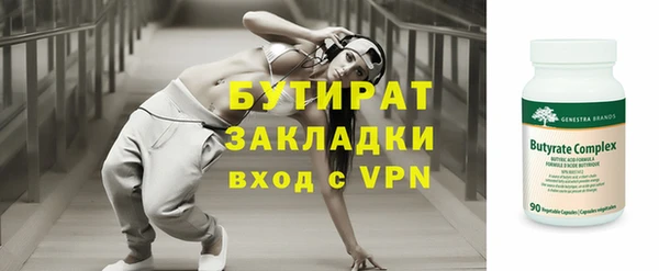 метадон Дмитров