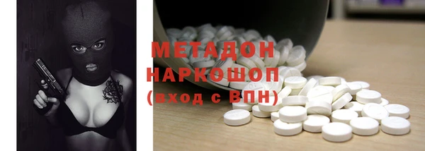 метадон Дмитров