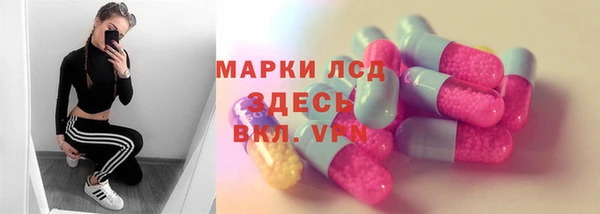 ALPHA-PVP Дмитриев