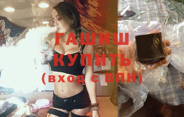 PSILOCYBIN Дмитровск