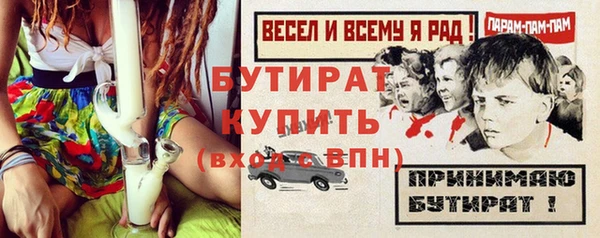 PSILOCYBIN Дмитровск
