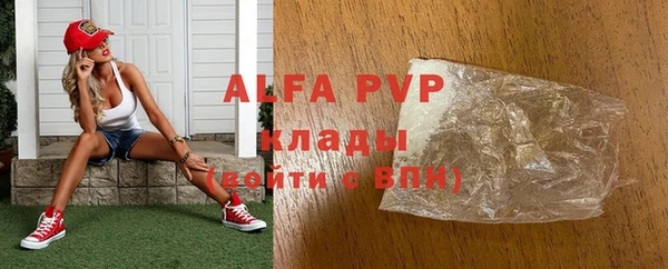 ALPHA-PVP Дмитриев