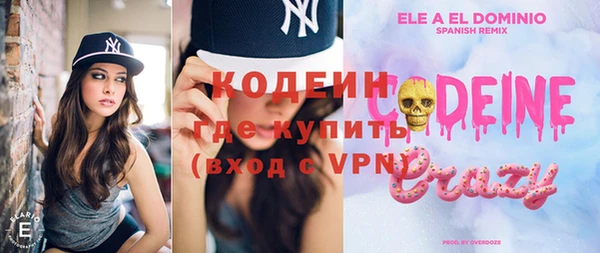 PSILOCYBIN Дмитровск