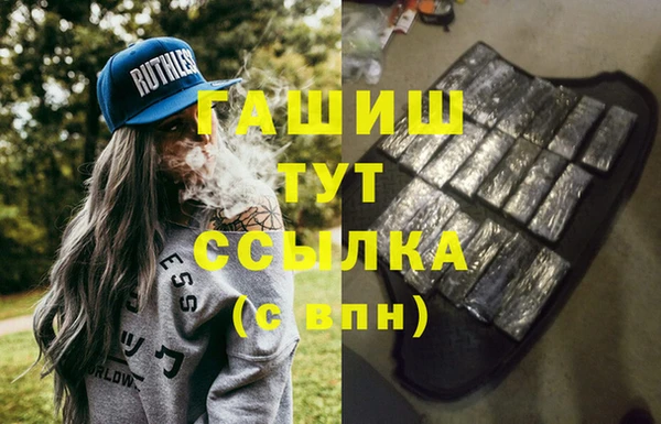 ALPHA-PVP Дмитриев