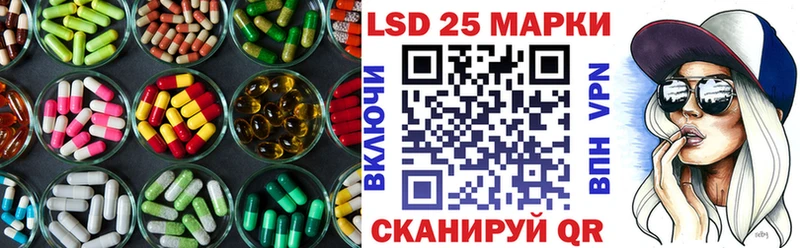 ЛСД экстази кислота Камешково