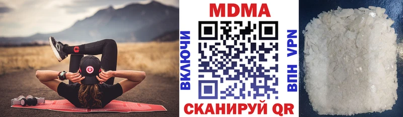 Купить  Камешково  MDMA Molly 