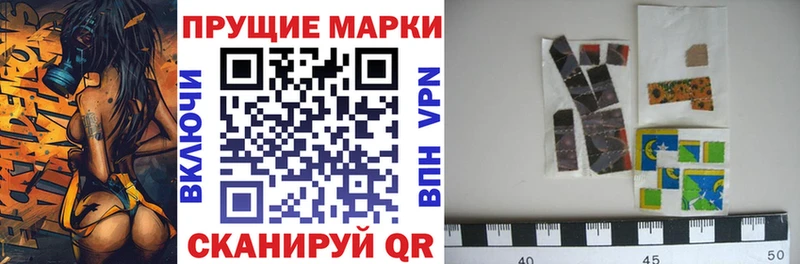 Купить закладки  Камешково  Наркотические марки 1,8мг 
