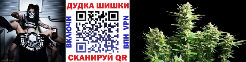 Купить где  Камешково  Шишки марихуана гибрид 